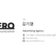 ZERO 김팀장